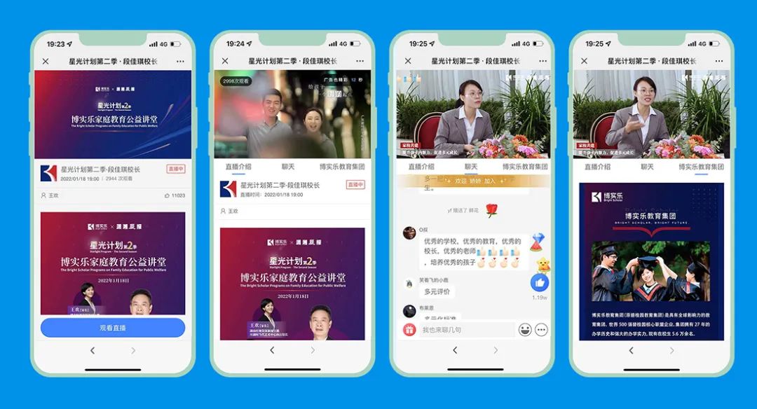 騰訊課堂ios下架了嗎知乎