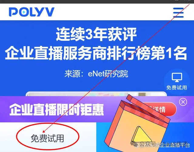 網頁開播的好處是什么