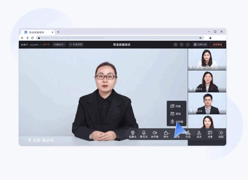 線上直播是什么意思