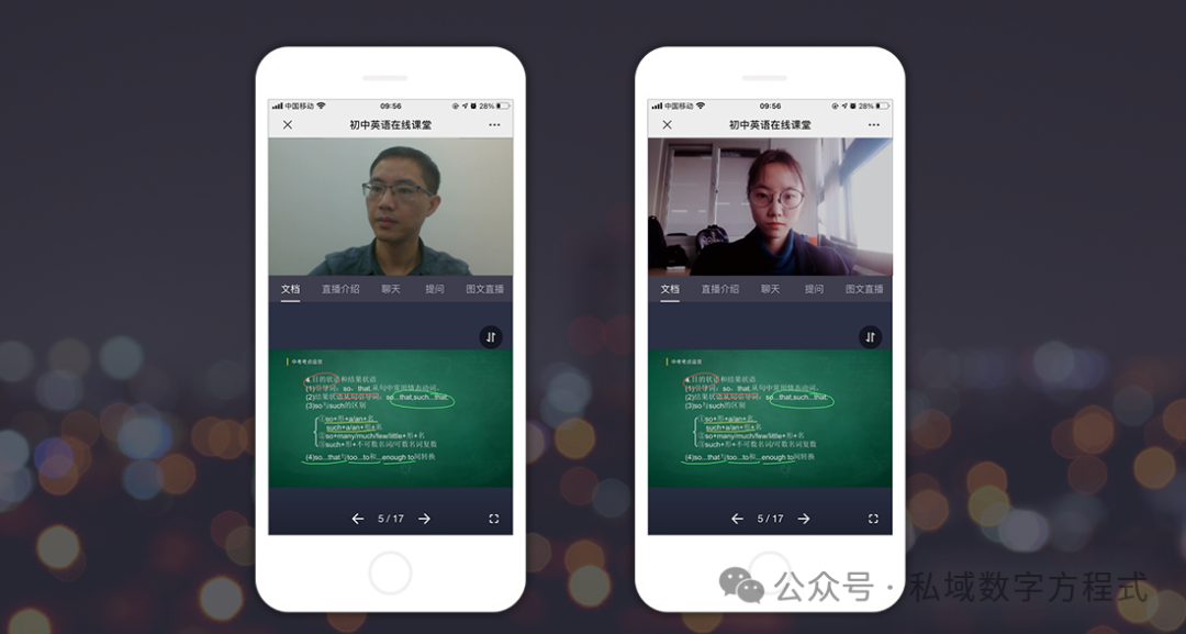 釘釘會議收費標準