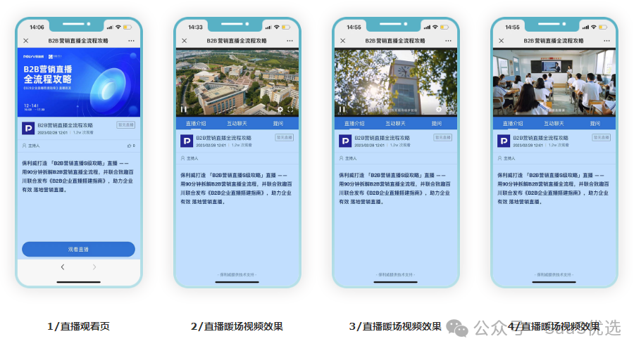 企業(yè)網(wǎng)絡(luò)會議系統(tǒng)
