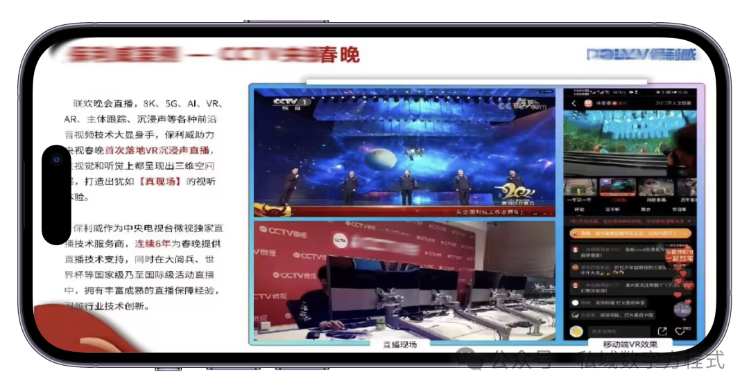 微吼這家公司如何