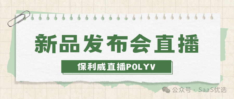 企業(yè)網(wǎng)絡(luò)會議系統(tǒng)