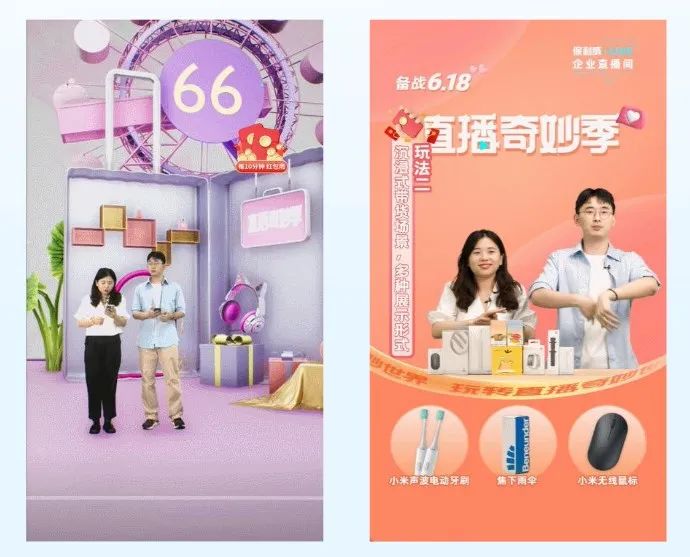 微信會議功能怎么用