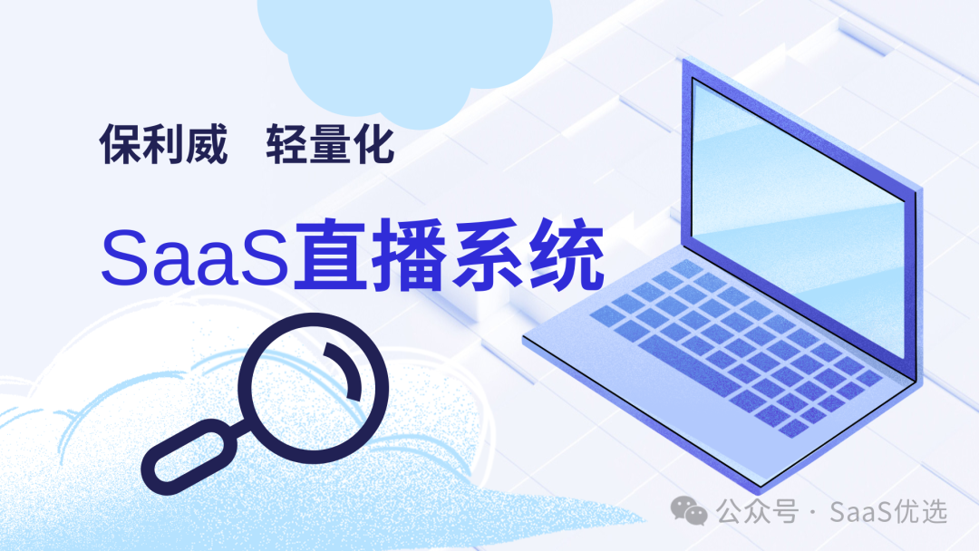 公眾號私域流量變公域了怎么辦