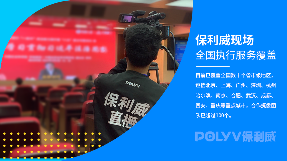 私域直播是什么意思