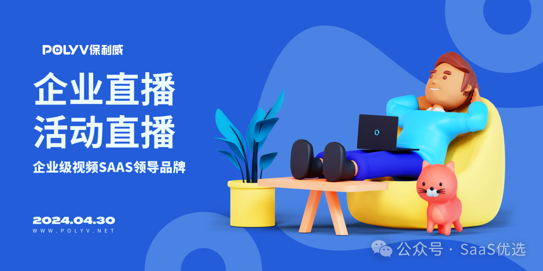 如何做視頻號直播