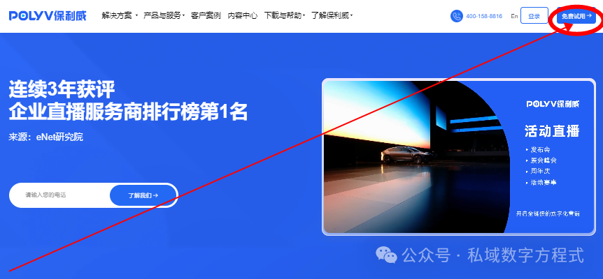 海外直播平臺推薦