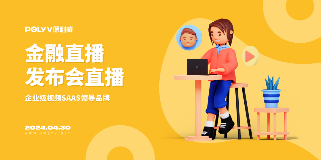 微信會(huì)議記錄功能怎么打開