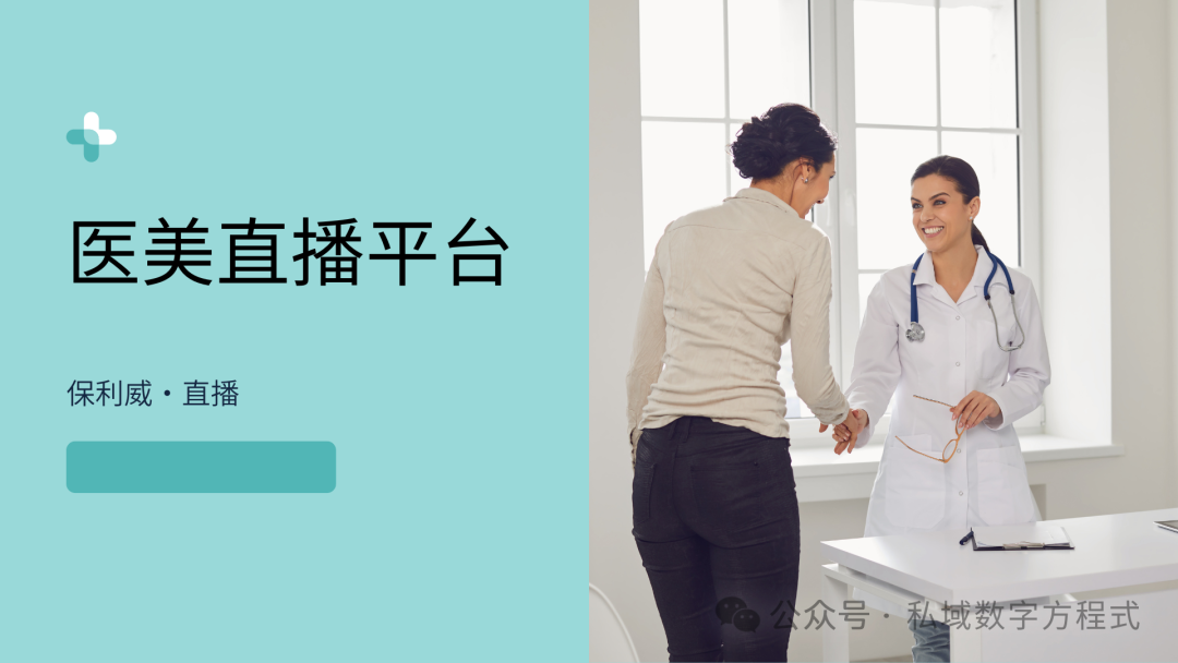 微贊直播間怎么注銷