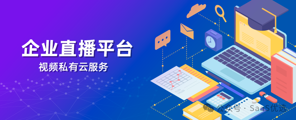 會議系統(tǒng)介紹