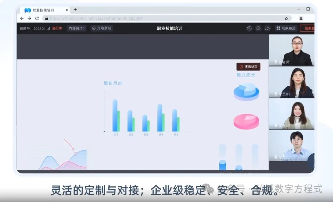 知識付費做的最好的平臺