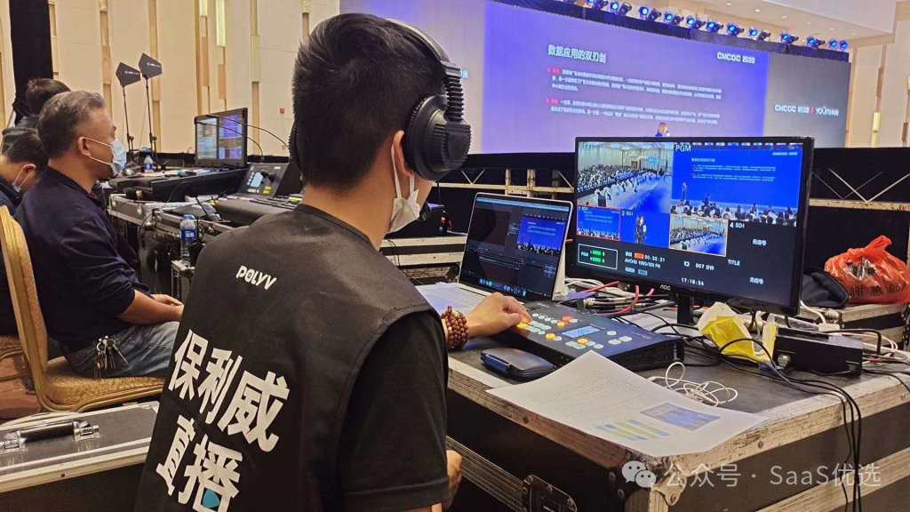 私域直播用什么軟件好用點