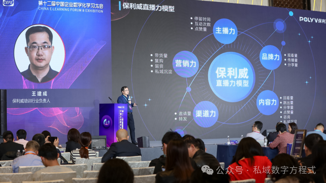 企業(yè)微信會議怎么結(jié)束