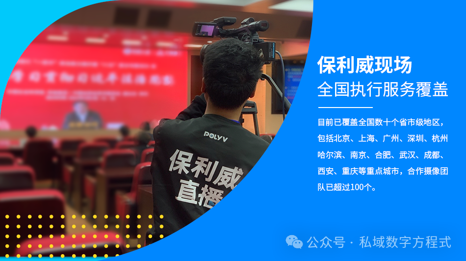 多平臺直播會被限流嗎？