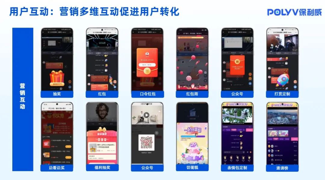 微信視頻號怎么賣貨直播