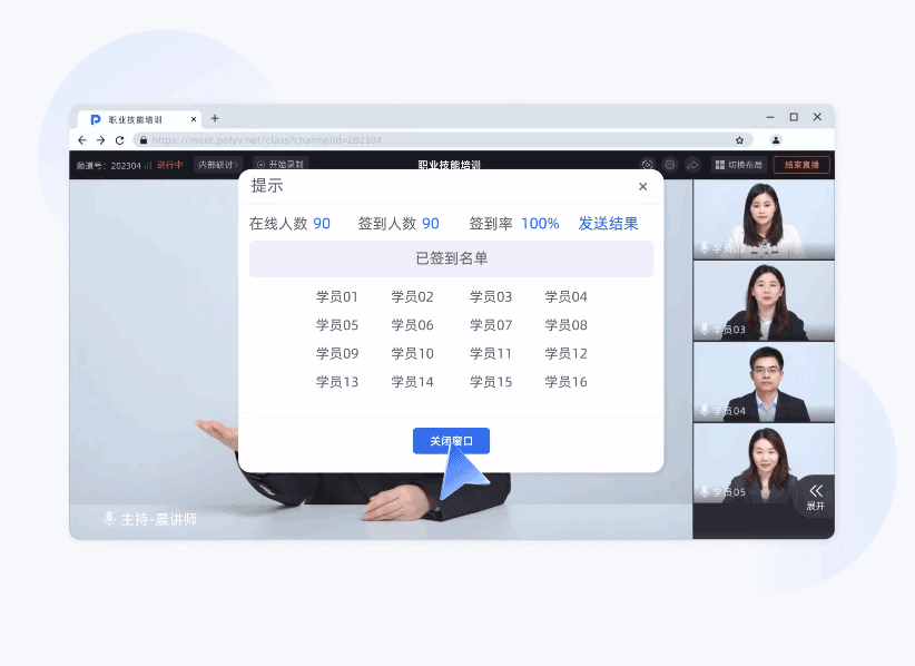 知識付費系統搭建