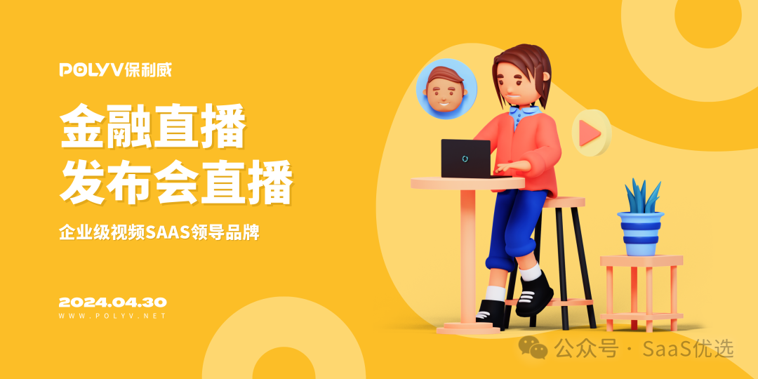 私域直播如何進(jìn)行推廣賺錢