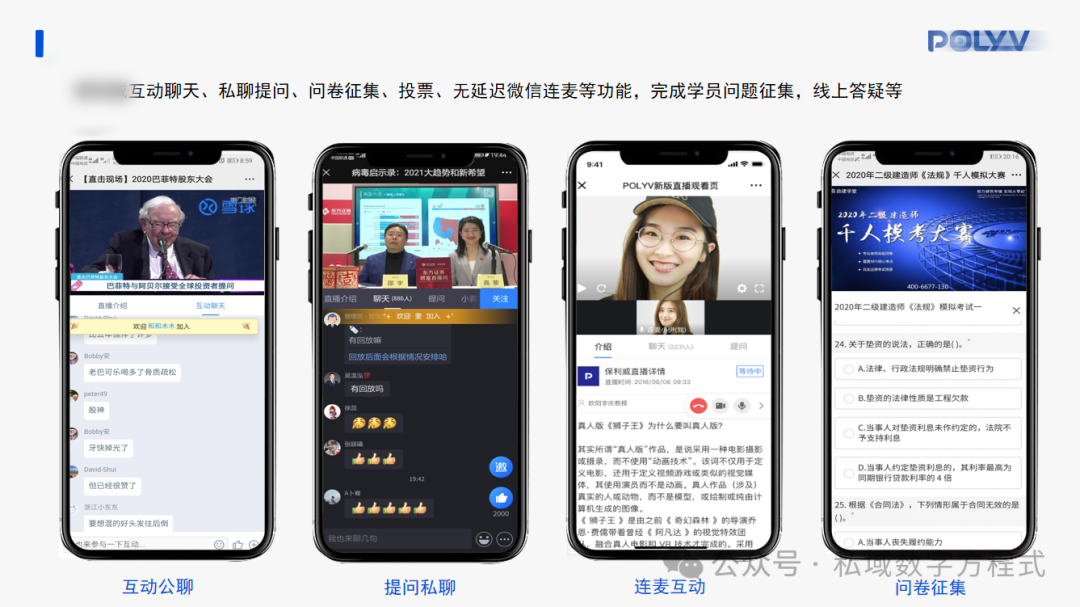 企業(yè)微信會議共享屏幕