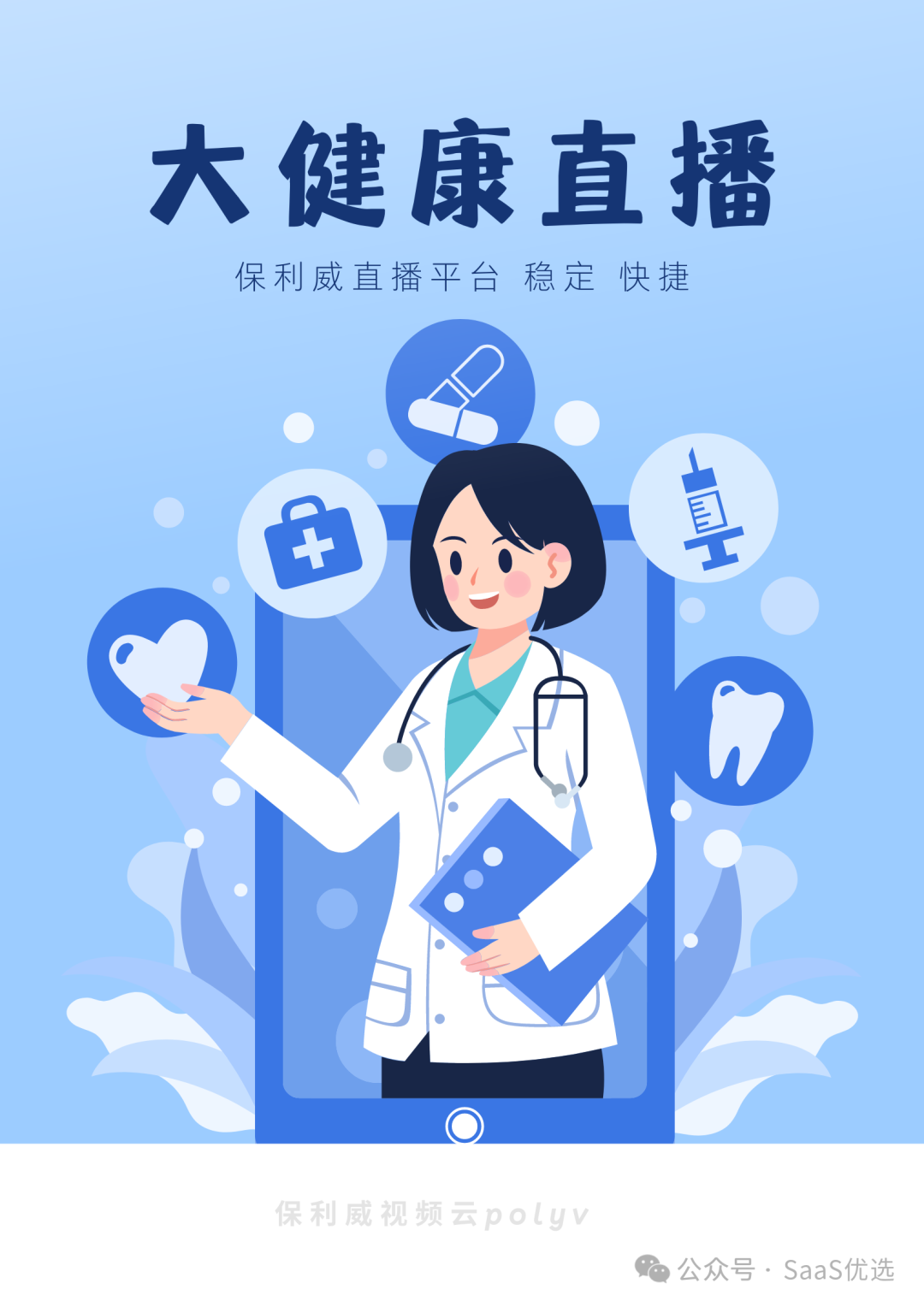 會議系統(tǒng)介紹