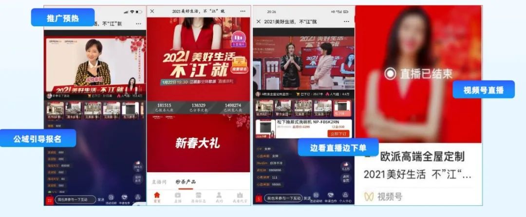 養(yǎng)生直播答題領(lǐng)紅包