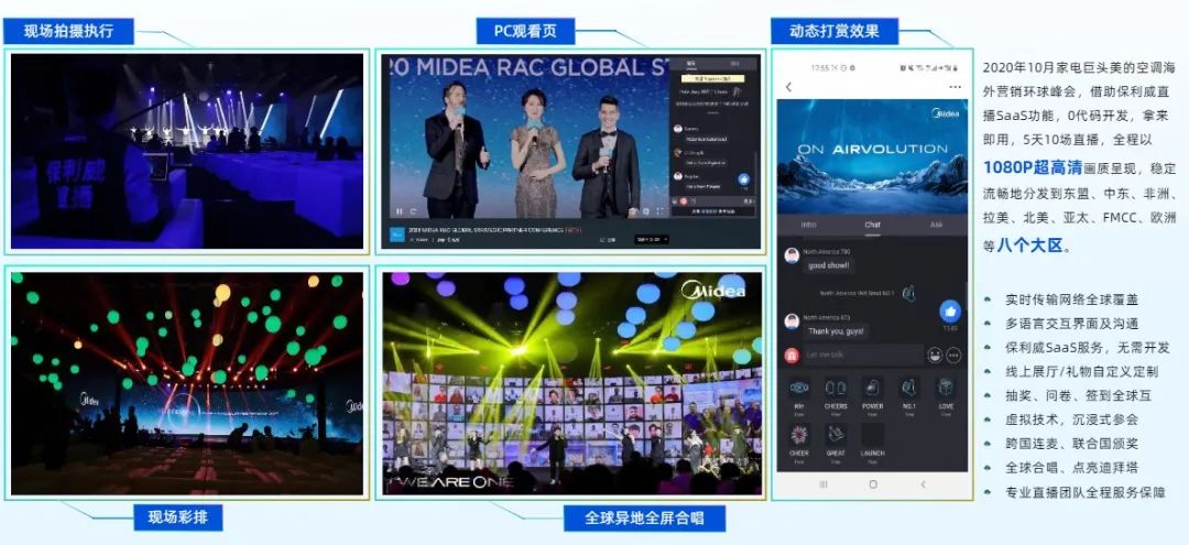 養生直播話術全套