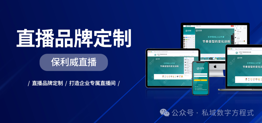 多平臺直播會被限流嗎？