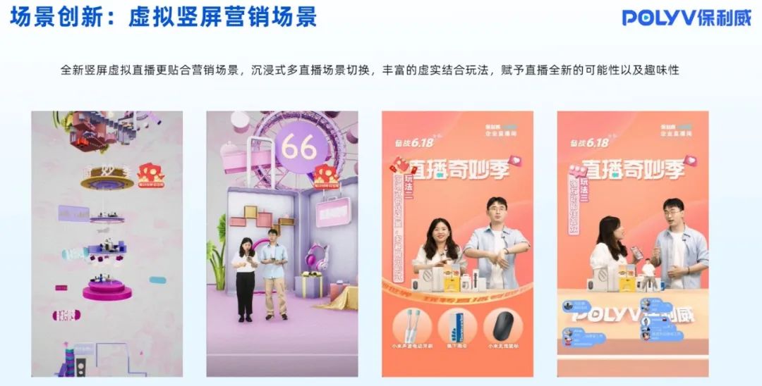 微信會議功能怎么用