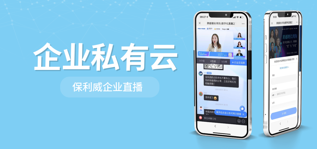 知識付費的時代